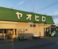 ヤオヒロ小泉店