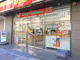 デイリーヤマザキ 川崎南町店の画像