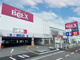 スーパーベルクス 浦和原山店の画像