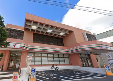 セブン-イレブン 那覇寄宮2丁目店の画像1