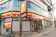 デイリーヤマザキ 西成岸里店の画像