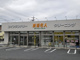 洗濯名人長岡店の画像