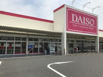 ダイソー君津駅前店