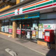 セブンイレブン 所沢岩崎店の画像