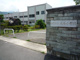 東条小学校の画像