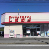 ファッションセンターしまむら君津店