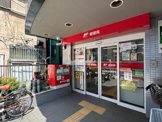 郵便局 横浜南太田郵便局