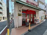 まいばすけっと 南太田駅前店