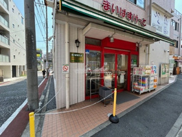 まいばすけっと 南太田駅前店