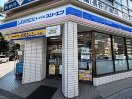 ローソン・スリーエフ 伊勢佐木町店