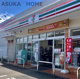 セブンイレブン 横浜深谷町店の画像