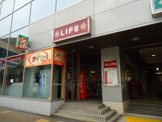 ライフ篠崎店