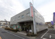 多摩信用金庫福生支店の画像