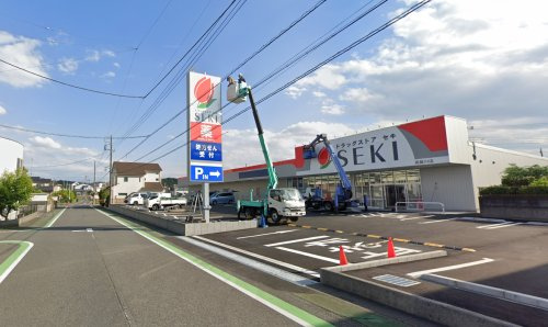 セキ薬局 高麗川店の画像
