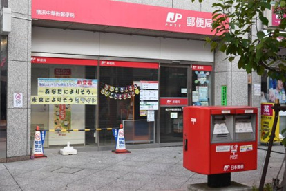 横浜中華街郵便局の画像1