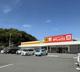 ダイレックス　今治石井店の画像