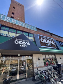 スーパーオオカワ三軒家東店の画像1