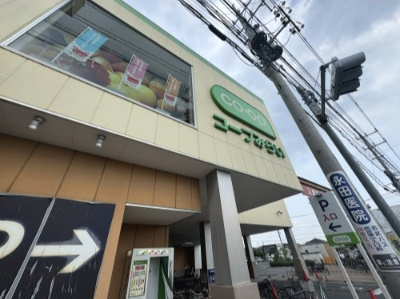 スーパー コープみらい 指扇店