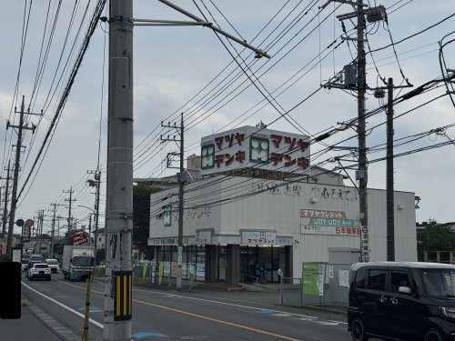 スーパー マツヤデンキ 指扇店