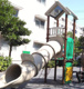 太尾町公園の画像