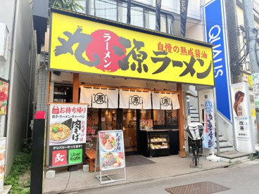 丸源ラーメンの画像1
