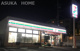 セブンイレブン 横浜菅田町店の画像