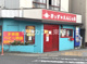 きっずえんじぇる　国立店の画像