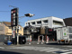 ラーメン田所商店の画像