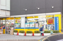 マツモトキヨシ　千葉中央店