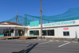 湘南バッティングスタジアム