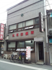 池田診療所の画像1