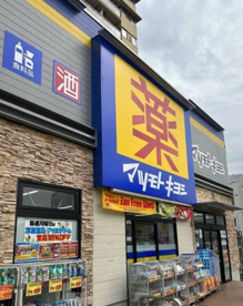 薬 マツモトキヨシ 大鳥居駅前店の画像1