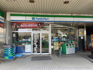 ファミリーマート大宮桜木１店の画像1