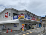 スギドラッグ大宮桜木町店
