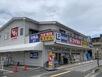 スギドラッグ大宮桜木町店