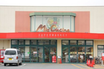 ユーコープミアクチーナ鶴巻店