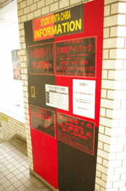 スタジオペンタⅢの画像3