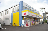 マツモトキヨシ　東寺山店