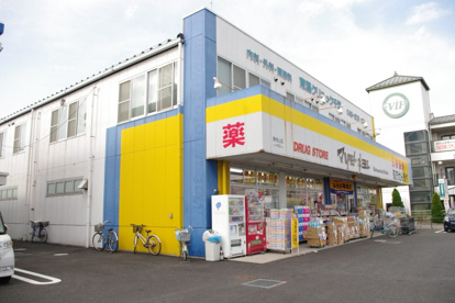 マツモトキヨシ　東寺山店の画像1