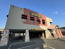 びっくりドンキー 加島店