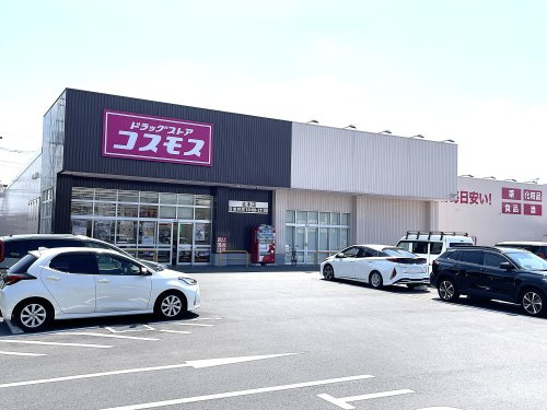 コスモス北本店の画像