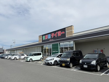 食鮮館タイヨー高松店の画像1