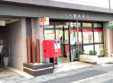上甲子園郵便局