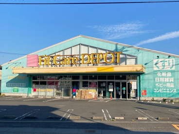 Fit Care DEPOT 相模大野店の画像1