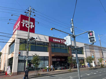 生鮮市場TOP　高麗川店の画像1