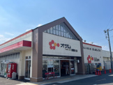 オザム　高麗川店