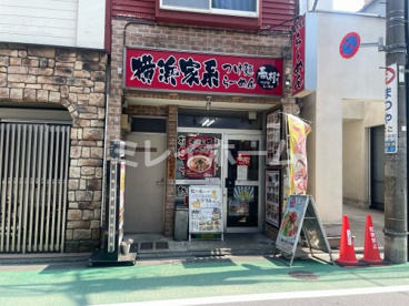 横浜家系ラーメン 春樹 鮫洲店の画像1