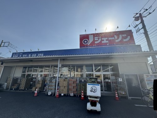 ディスカウントショップ ジェーソン 春日部店