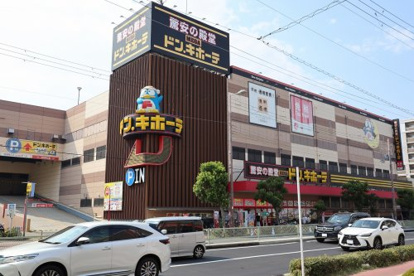 MEGAドン・キホーテ深江橋店の画像1
