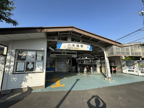 駅 八木崎駅